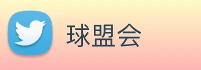 球盟会 Logo